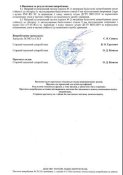 Шолом Балістичний FAST Ballistic NIJ IIIA