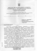 Изображение 002.jpg