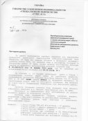 Изображение 004.jpg