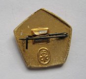 Знак ЦК ВЛКСМ = Мастер-умелец = комсомол - Ленин