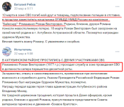 Романенко 2.png
