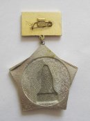 30 років визволення м.Києва = 1943 - 1973 = СРСР - СССР ()