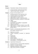 Міномет 2С12 (1 шт.)