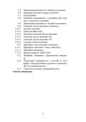 Міномет 2С12 (1 шт.)