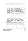 Організація військового зв'язку