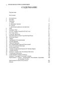 Предельная кучность винтовки