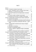 Самохідні гаубиці