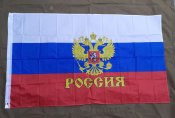 Ганчірка для ніг № 1