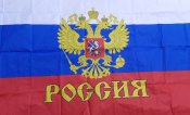 Ганчірка для ніг № 1