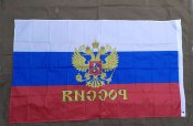 Ганчірка для ніг № 1