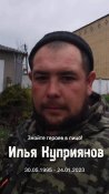 Куприянов 1.jpg