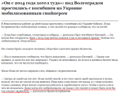 Куприянов 2.png