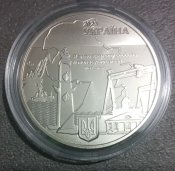 Медаль жетон місто героїв Миколаїв 2023