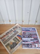 Газета, свиносабачья, пресса.