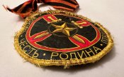 Шеврон ЧВК ВАГНЕР із Бахмута