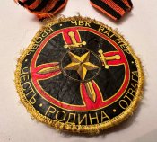 Шеврон ЧВК ВАГНЕР із Бахмута