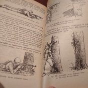 Наставления по стрелковому делу. 7,62-мм автомат Калашникова (АК).