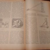 Гражданская оборона