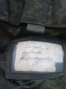 Комплект нєдоасвабадітєля