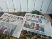 Газета,, Красная звезда,,