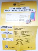 военный билет рф