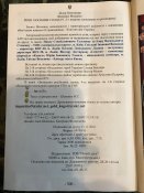 Мины.jpg