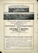 С-Б_2118508420.jpg