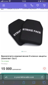 712C5BAA-C7B9-4D90-B0AB-90D53F3021E2.png