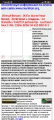 Screenshot_2023-05-08-21-44-19-828_com.android.chrome.jpg