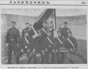 razvedchik1281_085224.jpg
