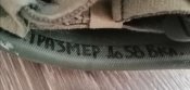6Б7-1М шолом.