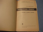 3513461200_2.jpg