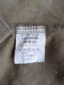 Китель армии рф