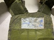 Жилет 6Ш117 "пулемётчик"