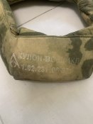 Захист шиї орка (Мох)