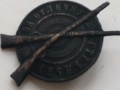 Знак нагрудний РIА.