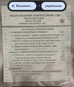 Малий компресійний мішок, новий , для модульної спальної системи MSS, Modular Stuff Sack, Small, USA