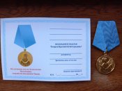 Медаль "Покров пресвятой Богородицы"