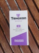 Тенохоп (Tenochop)