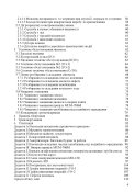 Міномет МП-120 Настанова (1 шт.)