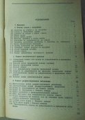 Руководство по ремонту РПГ-7, РПГ-7В, РПГ-7Д