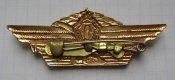 Знак офицерская классность СА СССР 1 класс