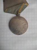 Медаль "За боевые заслуги".