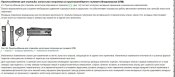 КПВ/КПВТ: полный комплект для холостой стрельбы