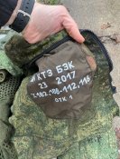 Бойовий захисний костюм орка 6Б49 з документами