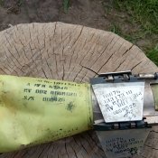 Хвостовик .