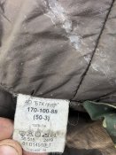 Куртка орк м Бахмут