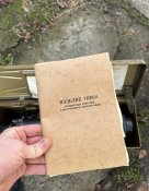 Прилад нічного бачення орка 1ПН58
