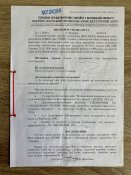 Карабин Mauser k98 под СХП