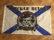 Прапор морської піхоти орків ( Флаг)